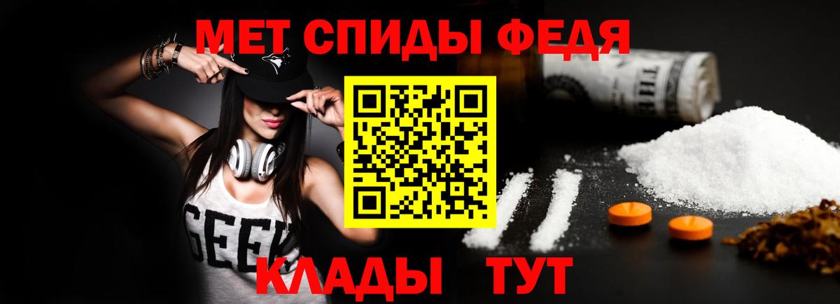АМФЕТАМИН 97% Южно-Сахалинск
