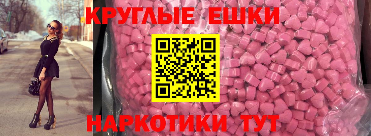 Южно-Сахалинск  Ecstasy MDMA  Ecstasy  ЭКСТАЗИ Philipp Plein  Вход с VPN 