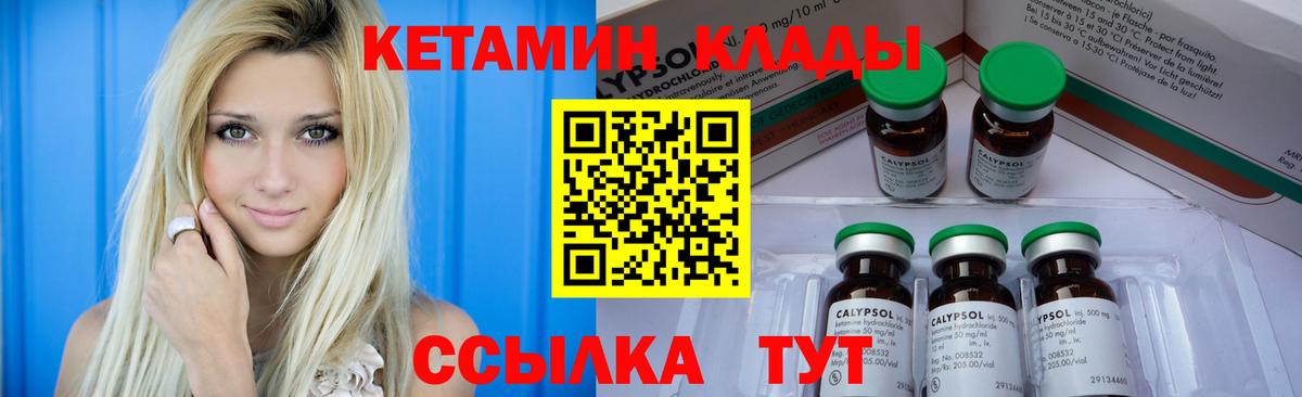 Южно-Сахалинск  КЕТАМИН VHQ  кракен сайт  Вход с VPN  дарк нет какой сайт  КЕТАМИН VHQ 