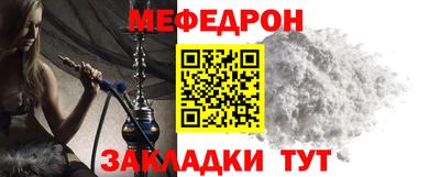 молекула духа Будённовск