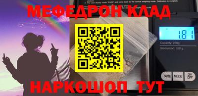 молекула духа Будённовск