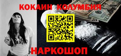 молекула духа Будённовск