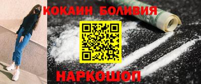 мескалин Бузулук