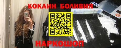 мескалин Бузулук