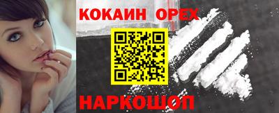 мескалин Бузулук