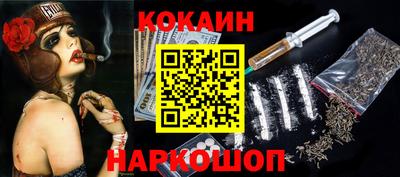 мескалин Бузулук