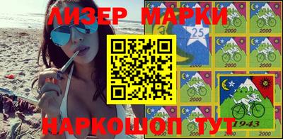 молекула духа Будённовск