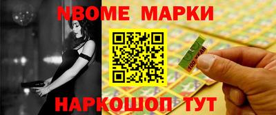 ГАЛЛЮЦИНОГЕННЫЕ ГРИБЫ Бугуруслан