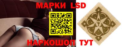 ГАЛЛЮЦИНОГЕННЫЕ ГРИБЫ Бугуруслан