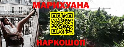 ГАЛЛЮЦИНОГЕННЫЕ ГРИБЫ Бугуруслан