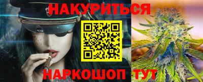 ГАЛЛЮЦИНОГЕННЫЕ ГРИБЫ Бугуруслан