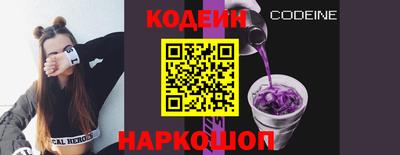 ГАЛЛЮЦИНОГЕННЫЕ ГРИБЫ Бугуруслан