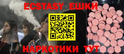 мескалин Бузулук