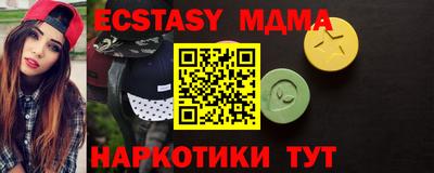 молекула духа Будённовск