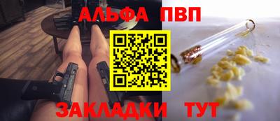 молекула духа Будённовск