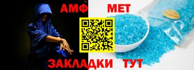 молекула духа Будённовск