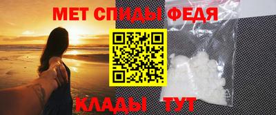 мескалин Бузулук