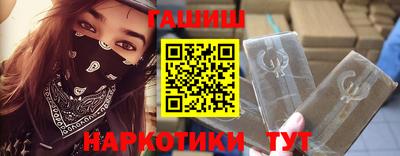 мескалин Бузулук