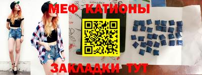 молекула духа Будённовск