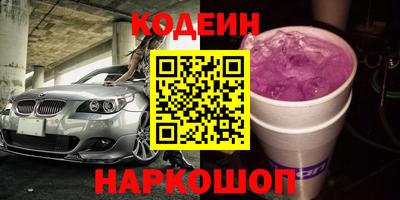 ГАЛЛЮЦИНОГЕННЫЕ ГРИБЫ Бугуруслан