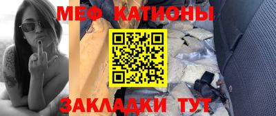 молекула духа Будённовск