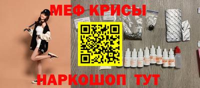 молекула духа Будённовск