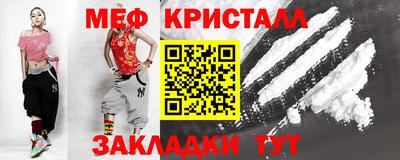 мескалин Бузулук