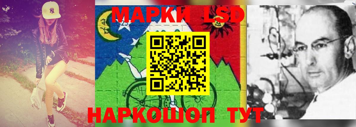 Южно-Сахалинск  LSD-25 экстази  Вход с VPN  LSD-25 экстази кислота  LSD-25 экстази кислота 