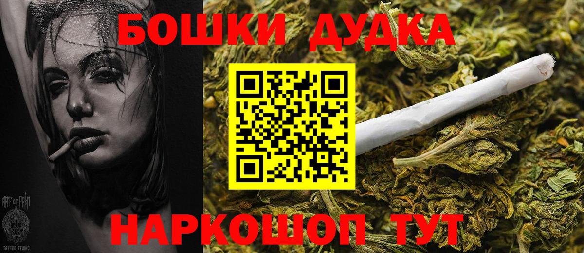 Бошки Шишки VHQ  Вход с VPN  Бошки Шишки тримм  Конопля LSD WEED  Бошки марихуана AK-47  Южно-Сахалинск 